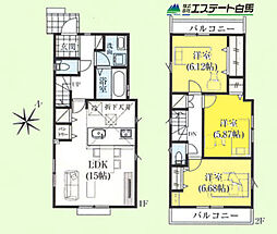東京都東久留米市浅間町３丁目