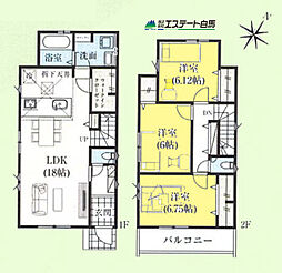 東京都東久留米市浅間町３丁目
