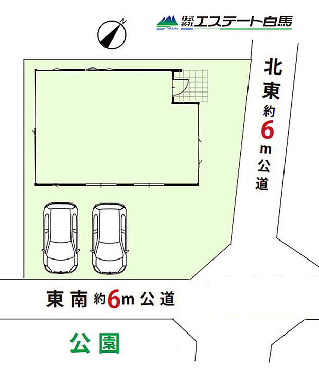 角地で開放感あります