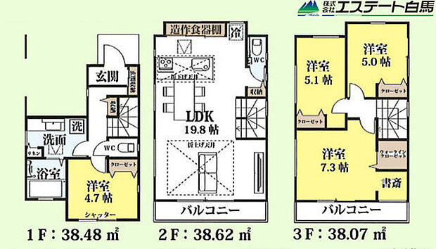 鶴瀬駅13分の立地です。