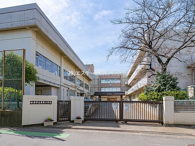栗原小学校(240m)
