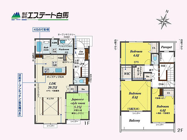 約20帖の広々LDK