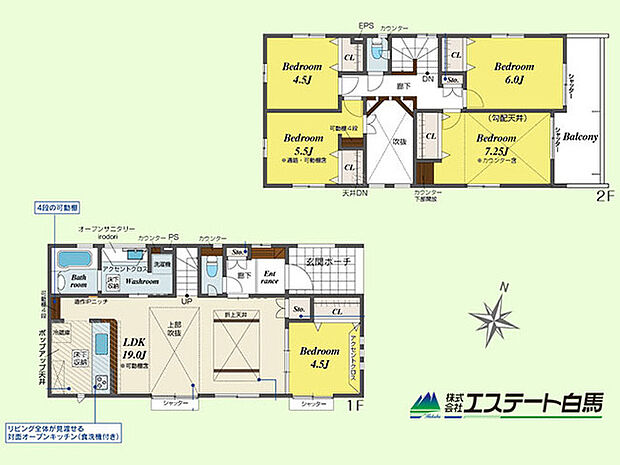 吹抜けのある開放的なリビング