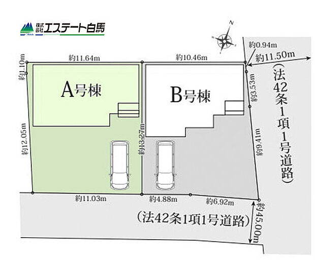 南道路で日当たり良好