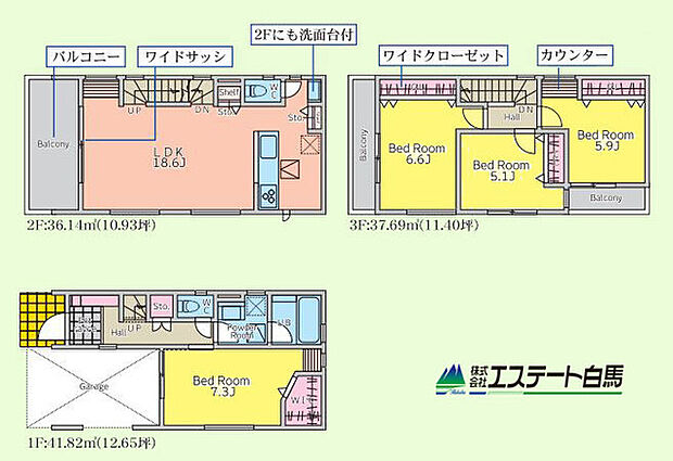 2階リビングでプライバシーに配慮した間取りです