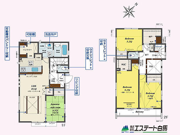 納戸やパントリーなど収納豊富です