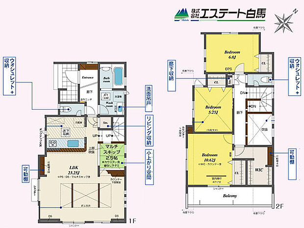 リビングには約2.5帖のマルチスキップあります