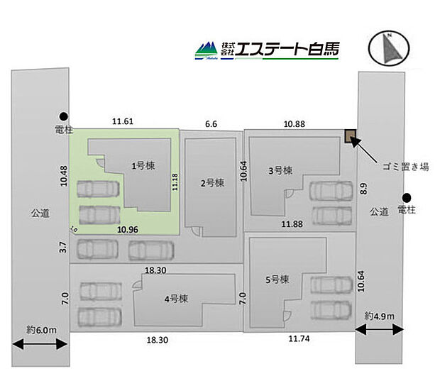 整形地です