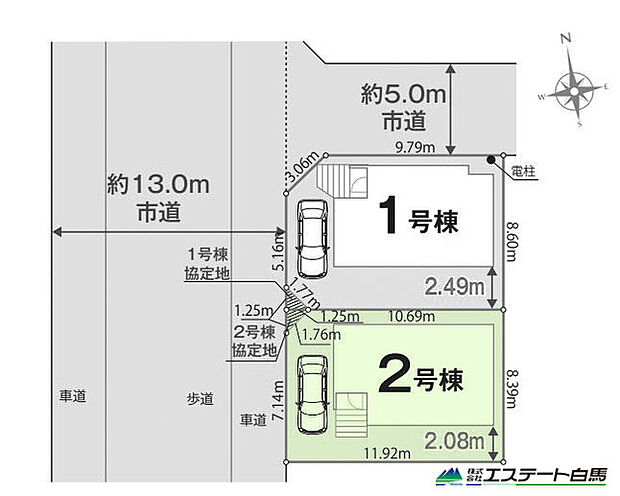 整形地です