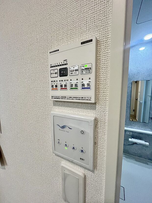 花粉や雨の日、寒い冬の時期に嬉しい浴室乾燥機。換気機能で入浴時に湿気を換気しカビの防止にもなります。