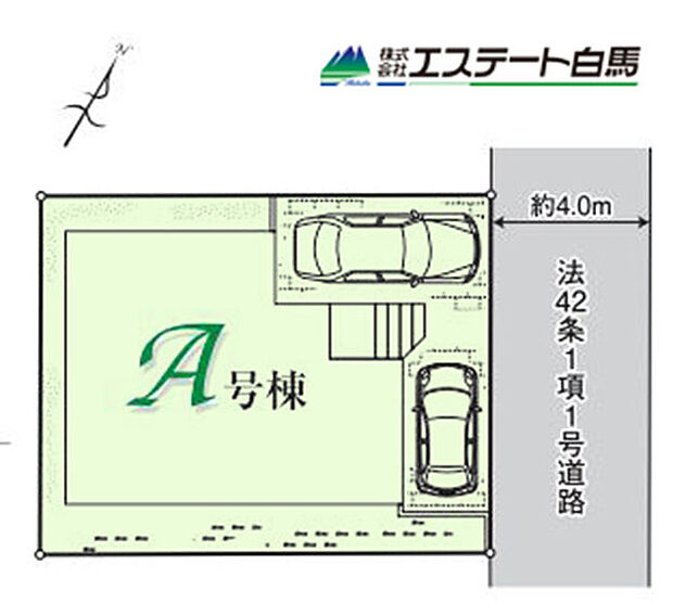 整形地です。