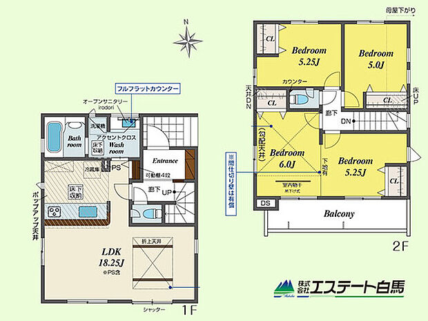 全居室2面採光で明るい戸建てです。