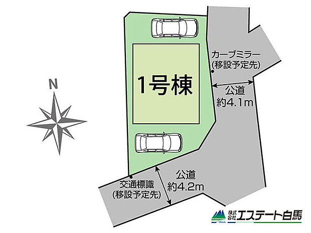 角地で開放感あります