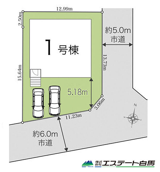 南東角地につき日当たり良好です。