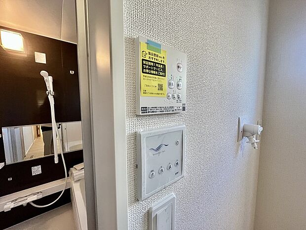 花粉や雨の日、寒い冬の時期に嬉しい浴室乾燥機。換気機能で入浴時に湿気を換気しカビの防止にもなります。  