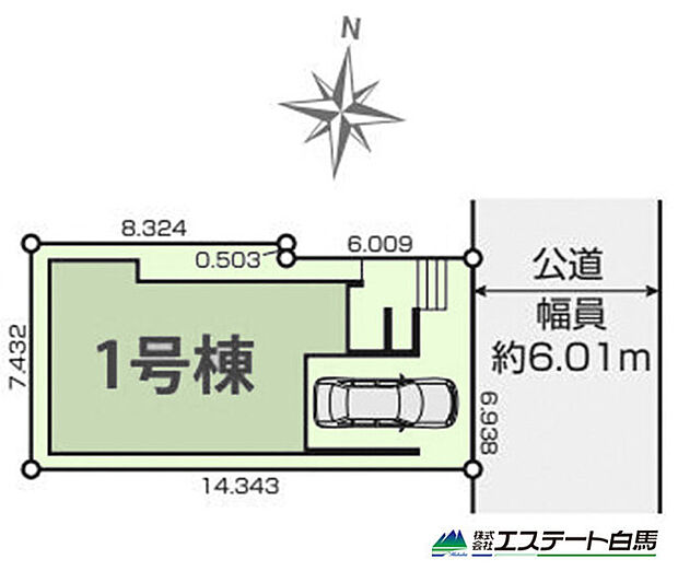 整形地です