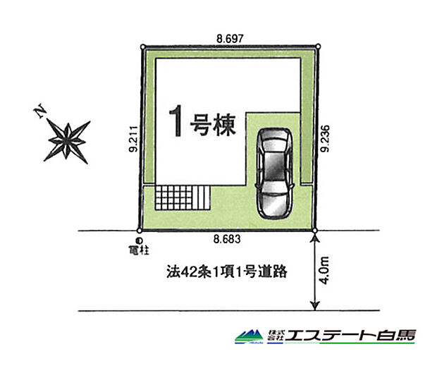 整形地です。