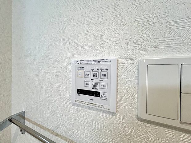 花粉や雨の日、寒い冬の時期に嬉しい浴室乾燥機。換気機能で入浴時に湿気を換気しカビの防止にもなります。