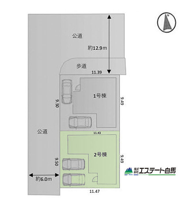 並列で2台分の駐車が可能です。