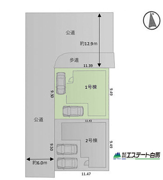 角地で開放感あります
