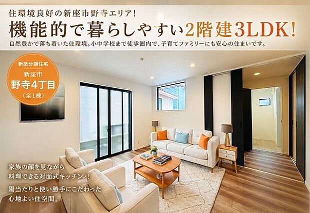家具はCGによるものです。価格に家具は含みません。
