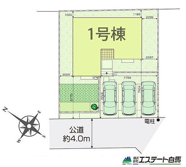 カースペース3台可能です