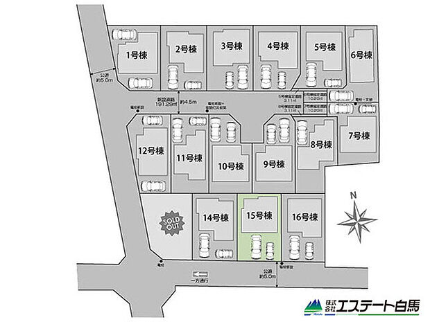南道路です