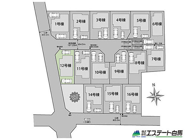角地で開放感あります