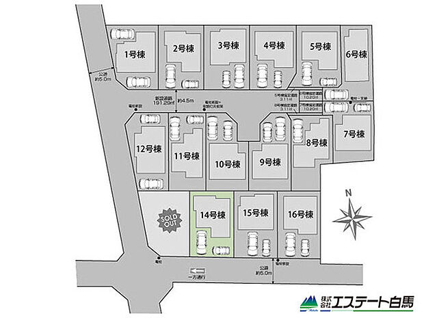 南道路です