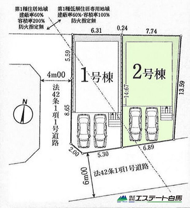 カースペース並列2台駐車可能です。