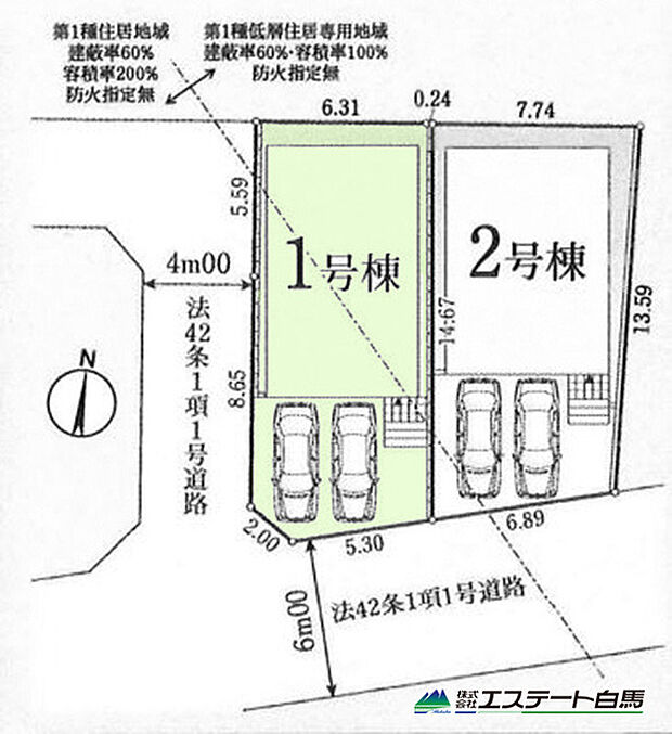 カースペース並列2台駐車可能です。
