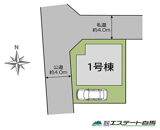 開放感のある北西角地