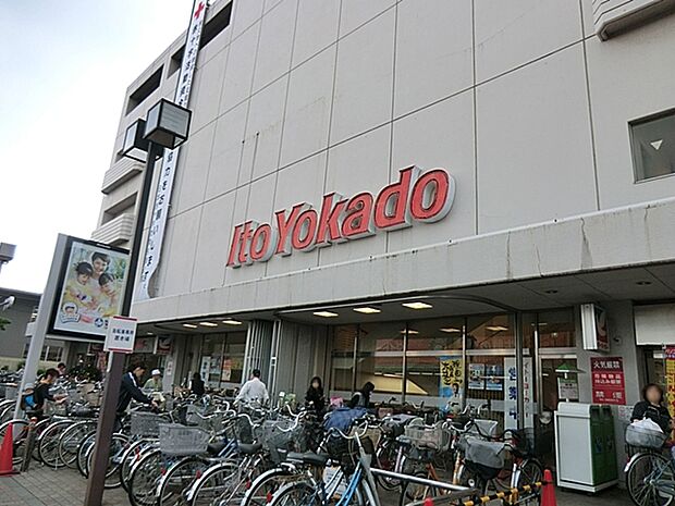 イトーヨーカドー東村山店（570m）