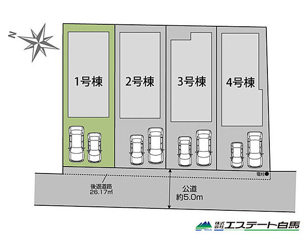 カースペース並列2台駐車可能です
