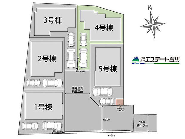 区画