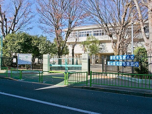 第五小学校(330m)