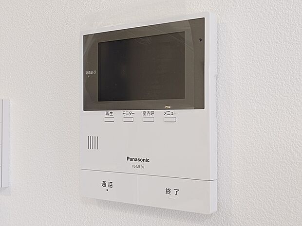 来訪者の顔が見えて安心のTVモニター付インターホン。