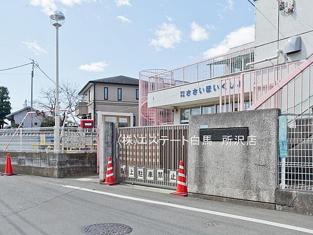 狭山市立笹井保育所（160m）