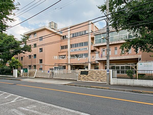 東村山第五中学校（1300m）