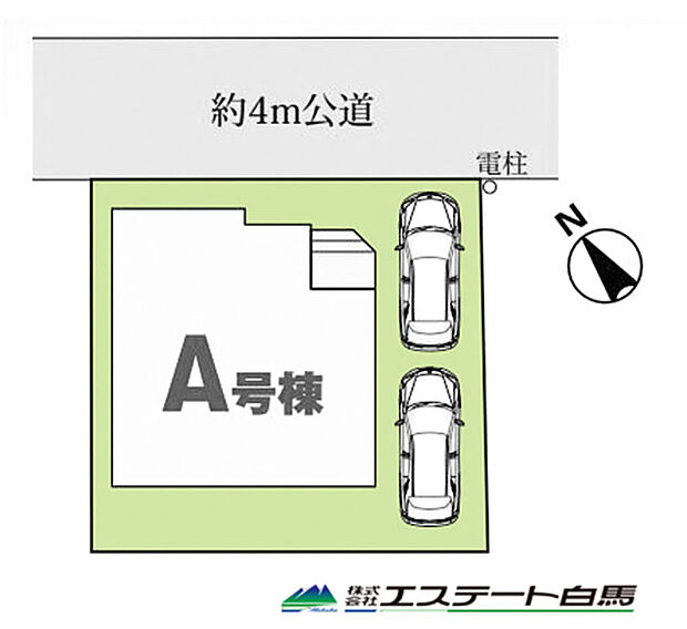 カースペース2台駐車可能です