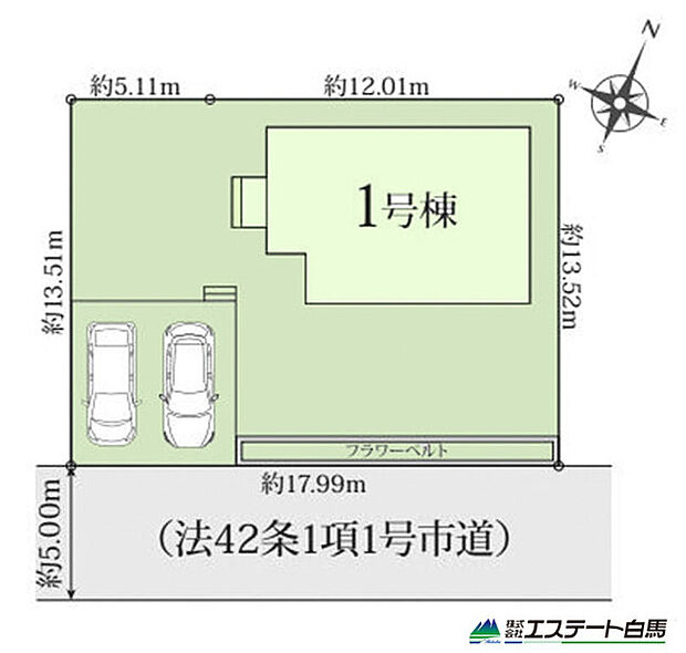 並列で2台分駐車できる新築戸建てです。