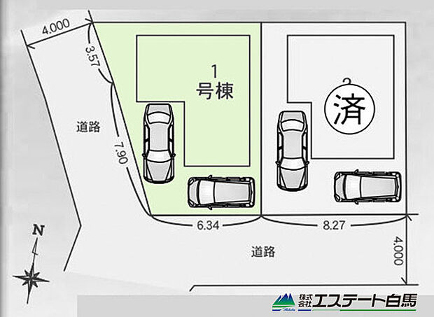 南西角地で日当たり良好