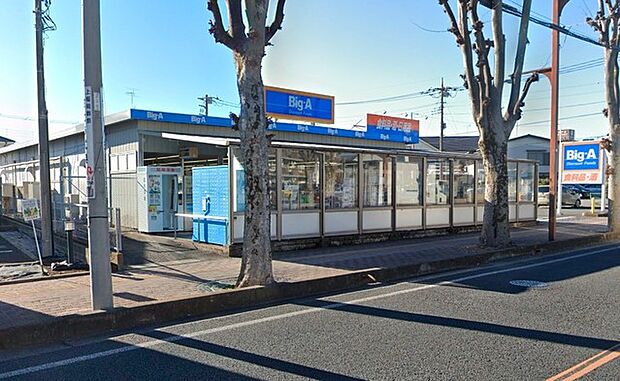 ビッグ・エー上福岡松山店(450m)