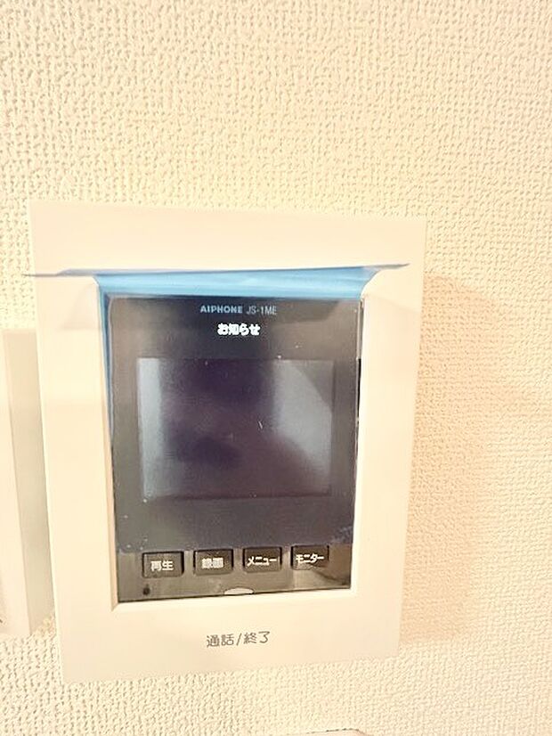 録画機能もあり、どのような人が何時に来訪されたのかが分かります。防犯上はもちろん、お届け物などの把握にも便利です。ライトが付いているので、夜間でも安心です。