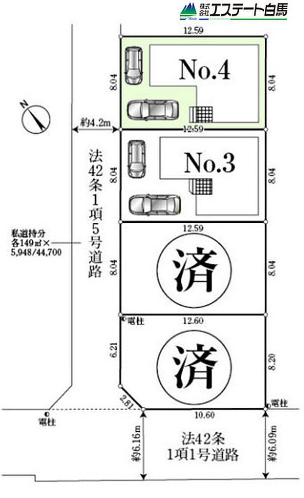整形地
