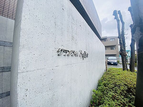 エントランス外