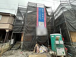 東京都西東京市住吉町１丁目