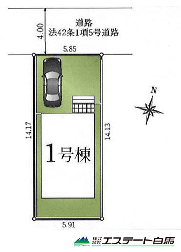 整形地です