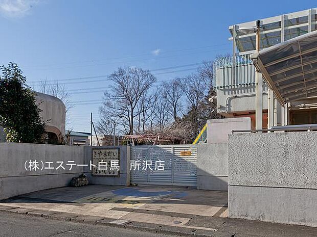 狭山市立狭山台南保育所(760m)