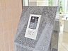 設備：マンションの入口にはオートロック機能を完備。防犯性能が高く、安心してお住まいいただけます。